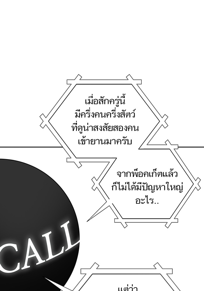 หน้า 162