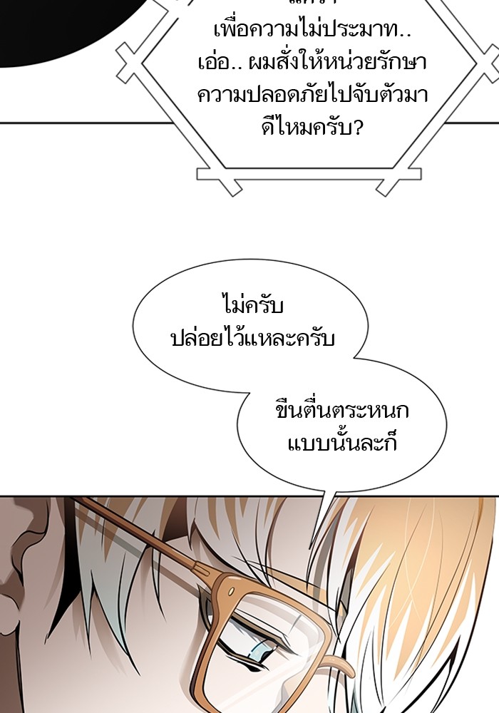 หน้า 163