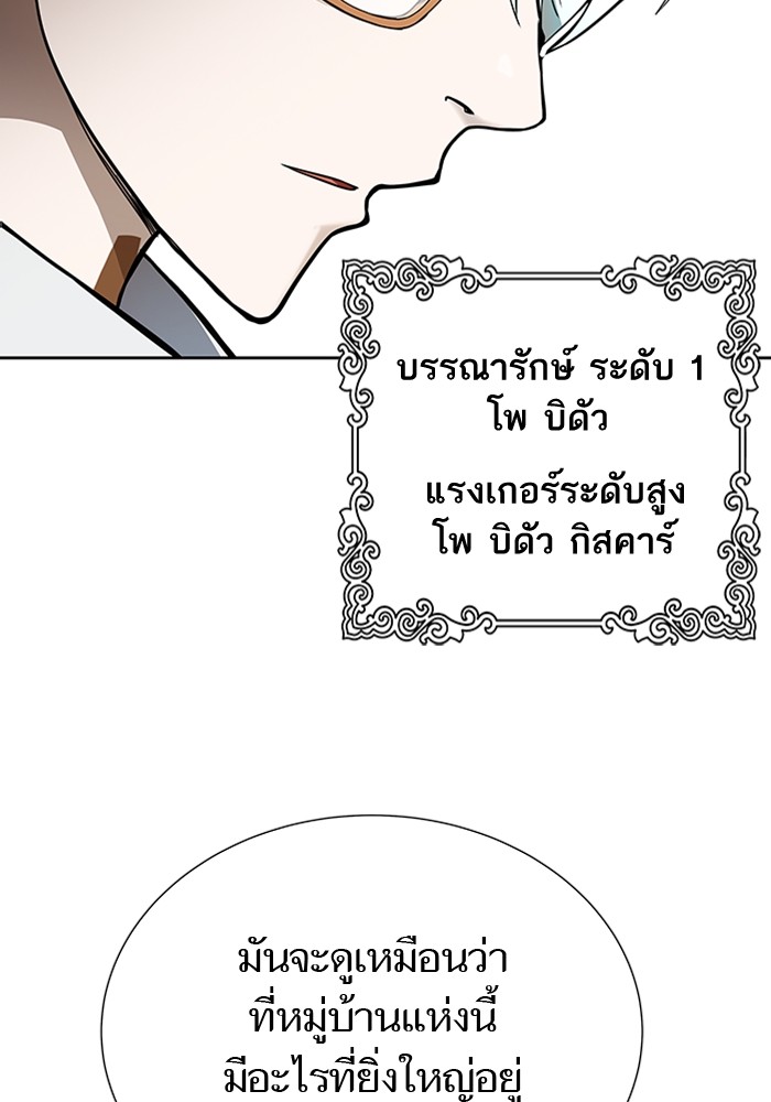 หน้า 164