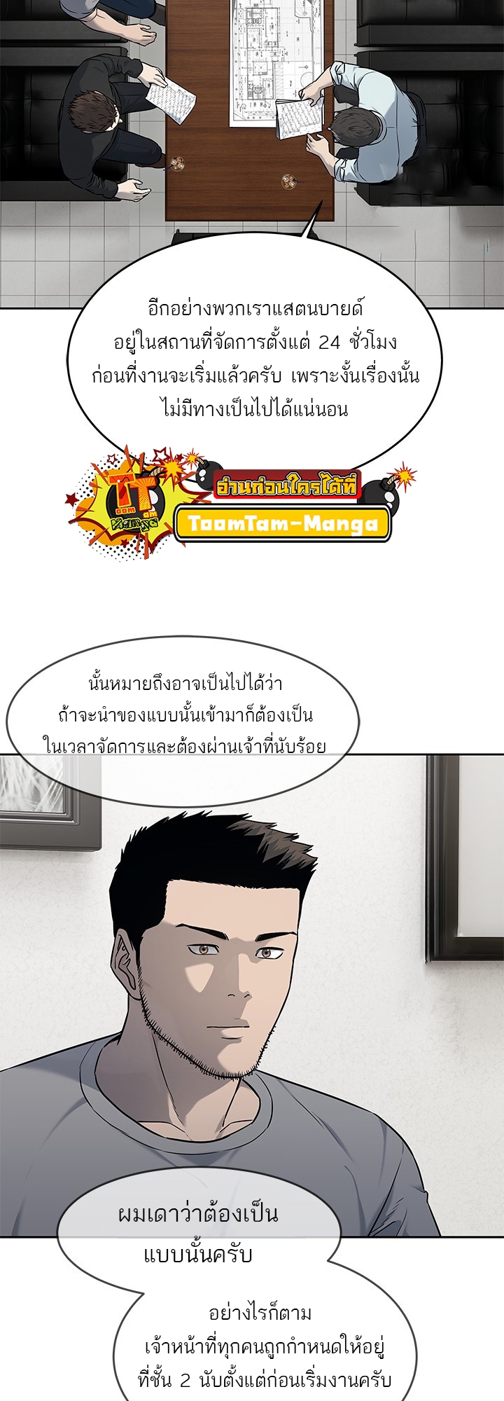 หน้า 22