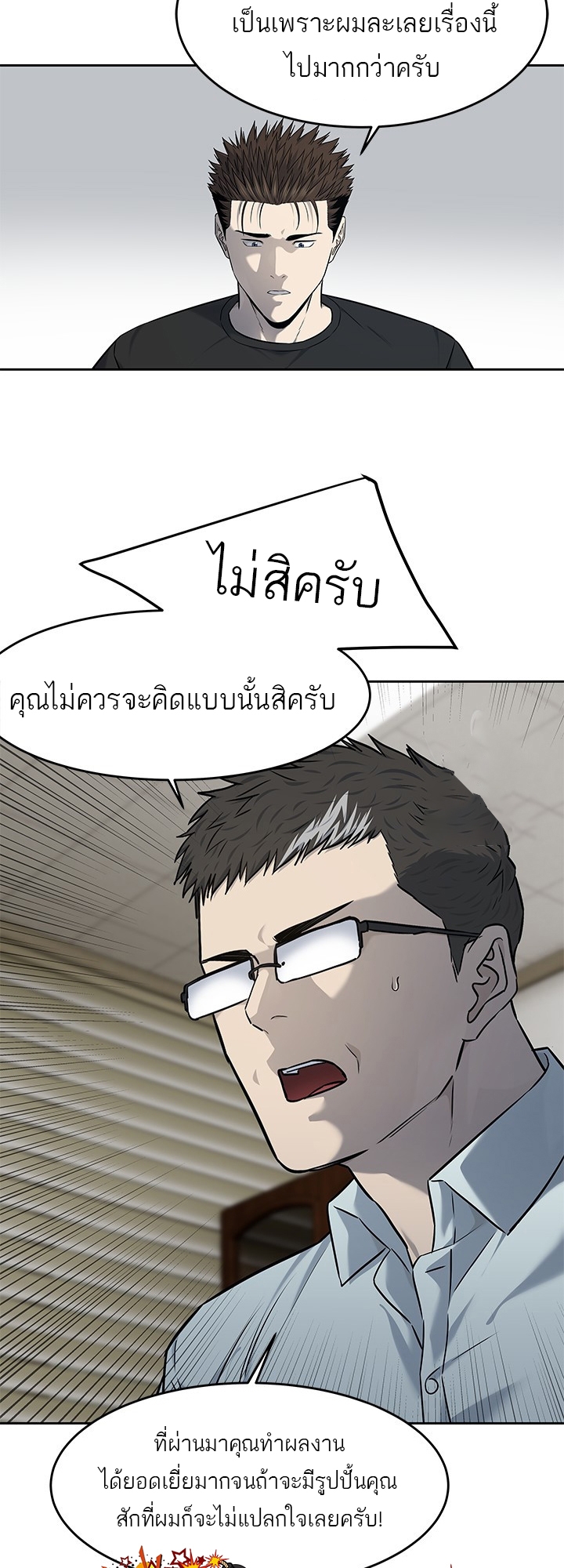 หน้า 26