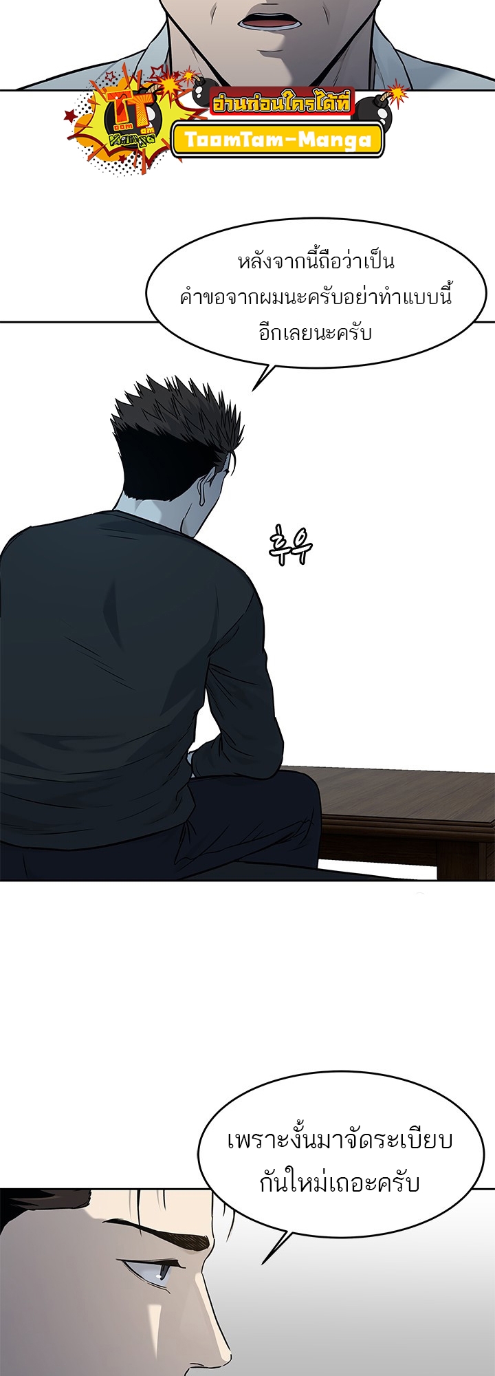 หน้า 28