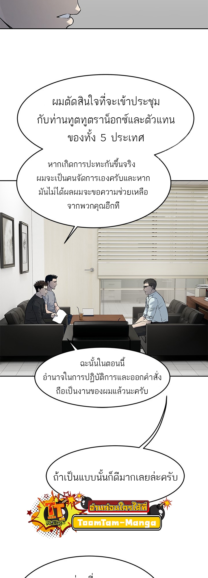 หน้า 29