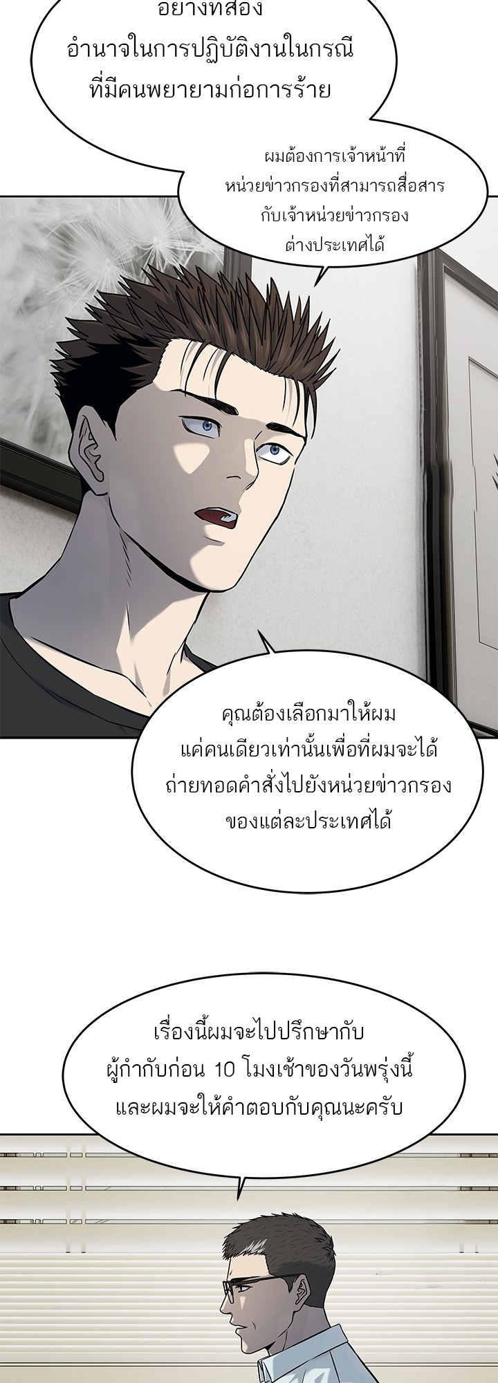 หน้า 30