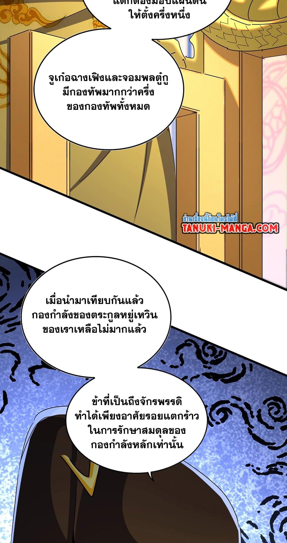 หน้า 32