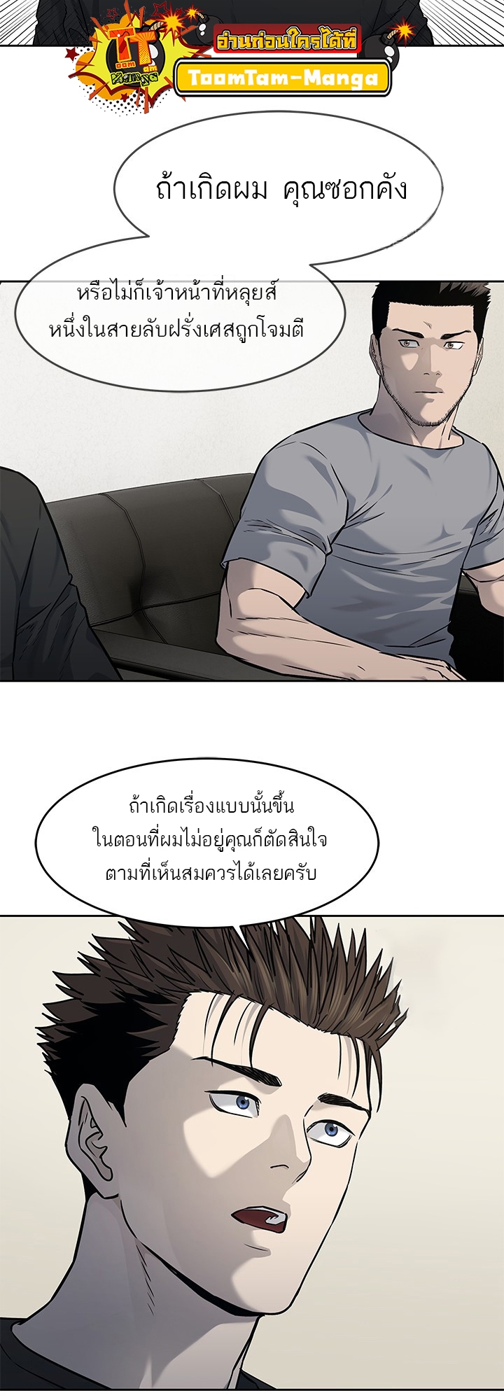 หน้า 34
