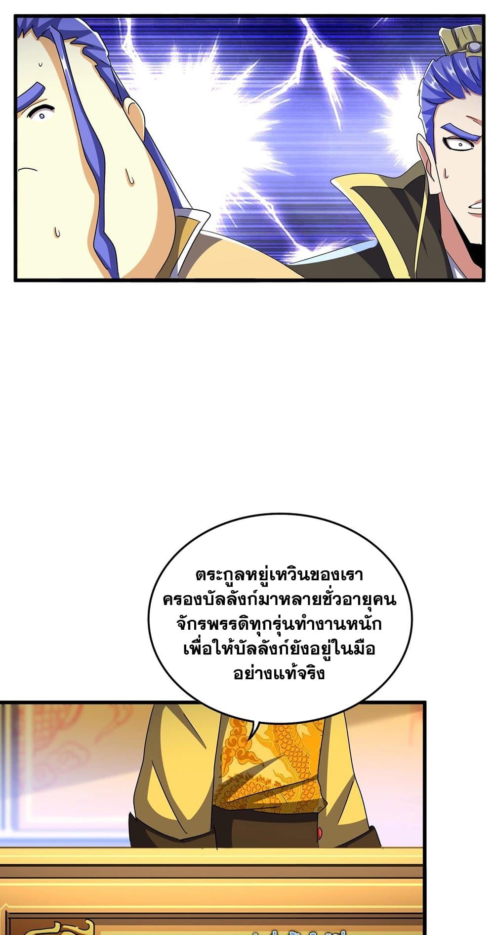 หน้า 34