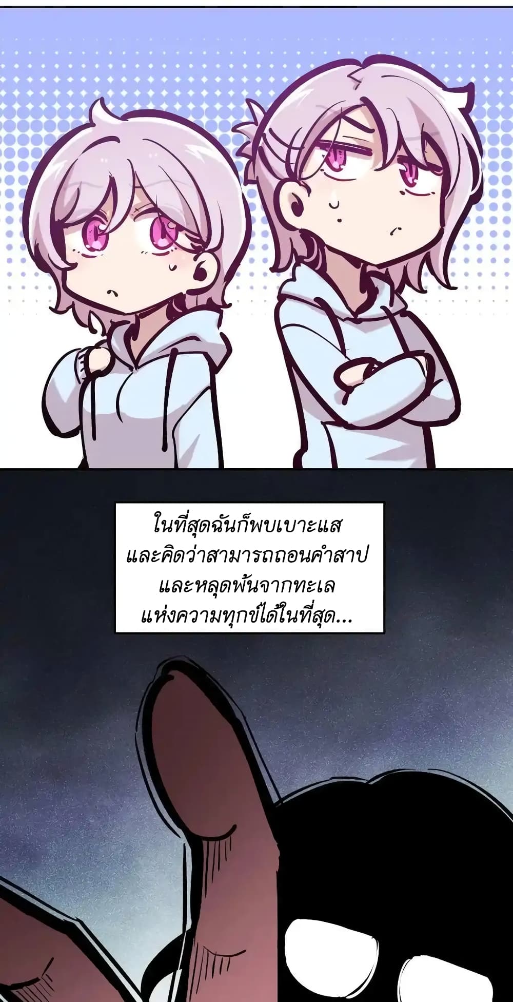 หน้า 34
