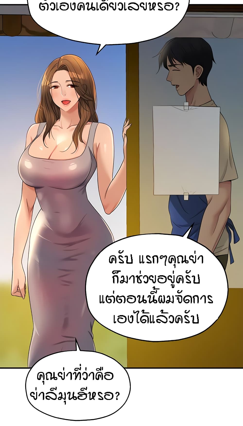 หน้า 36
