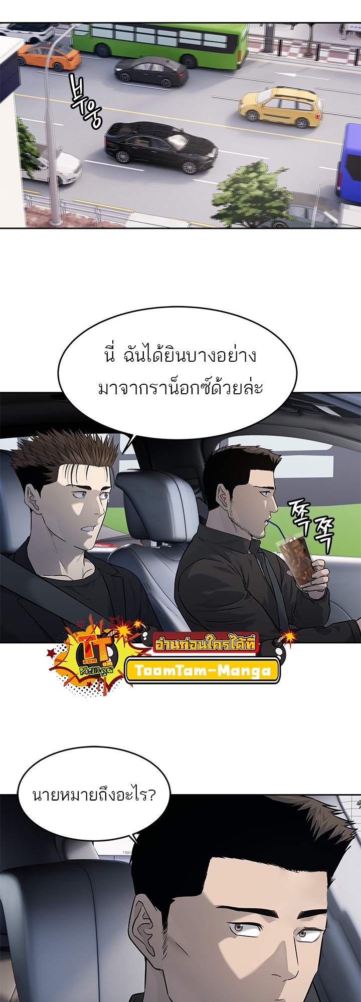 หน้า 36
