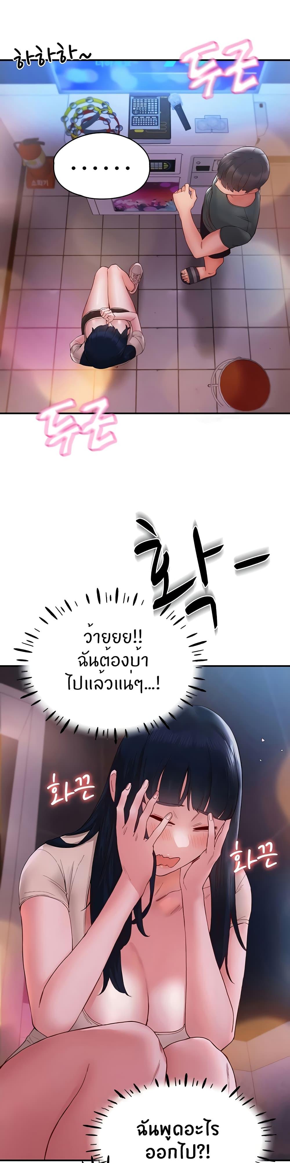 หน้า 38