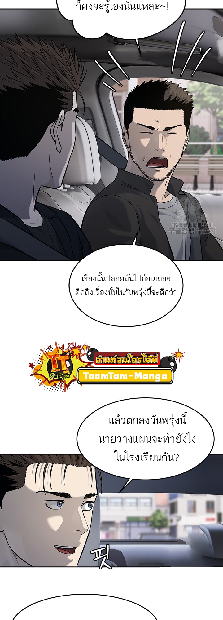 หน้า 42