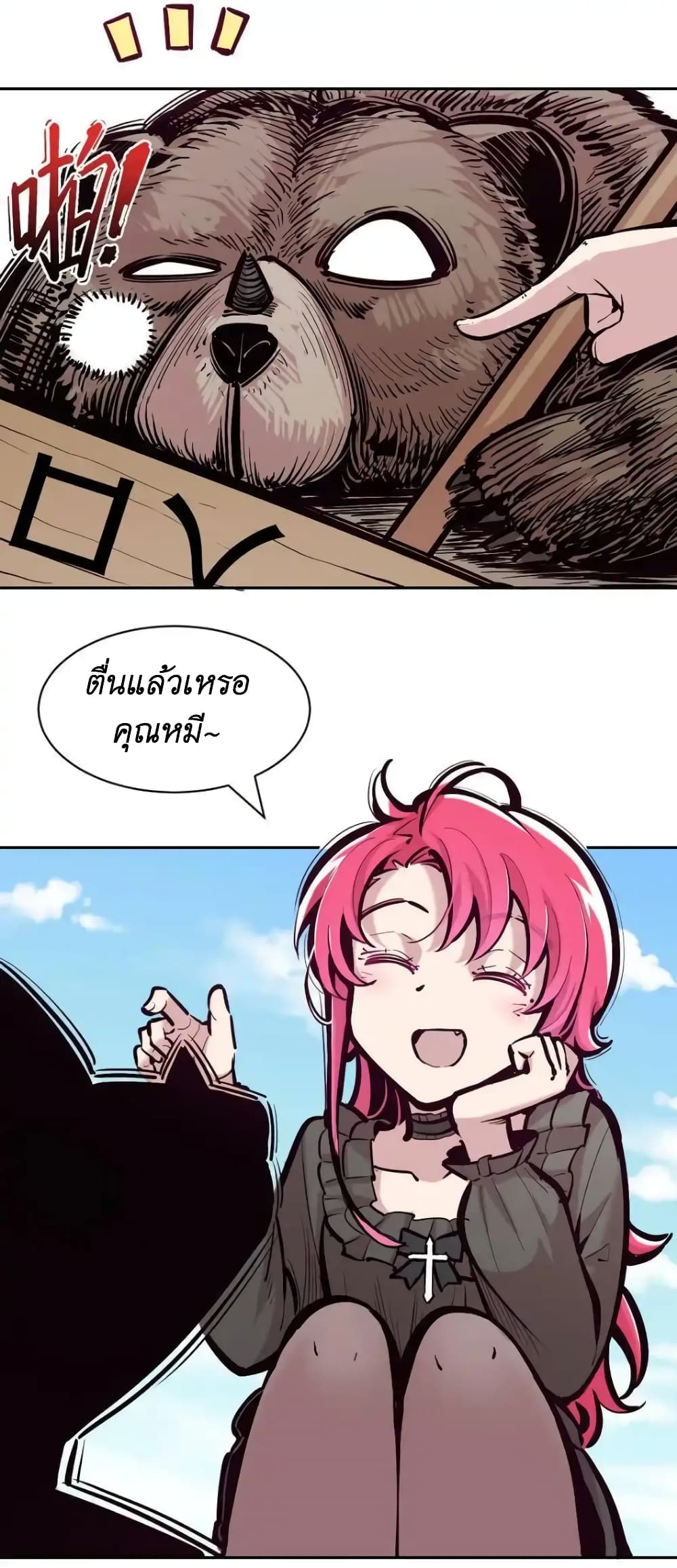 หน้า 44