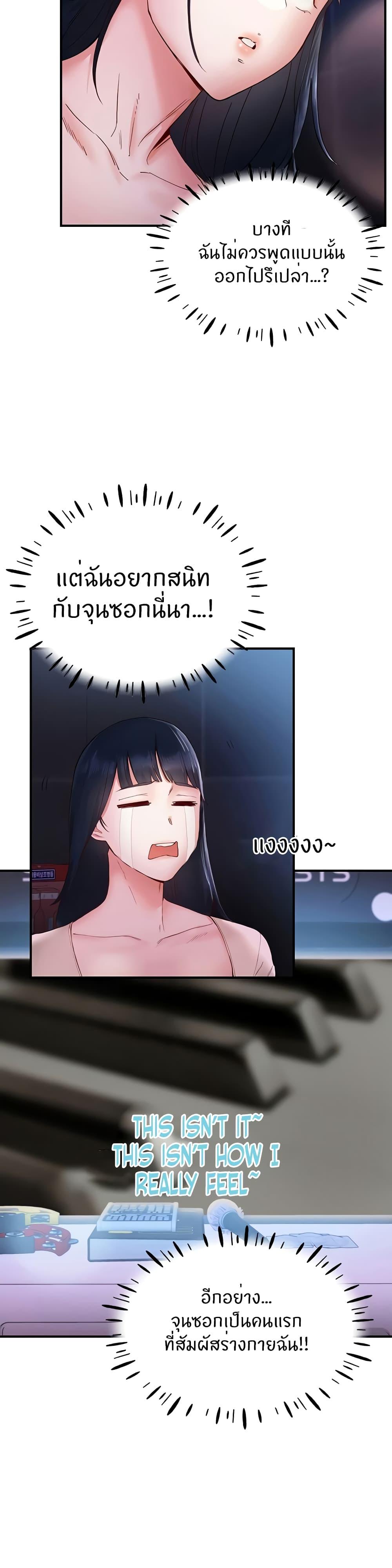 หน้า 45