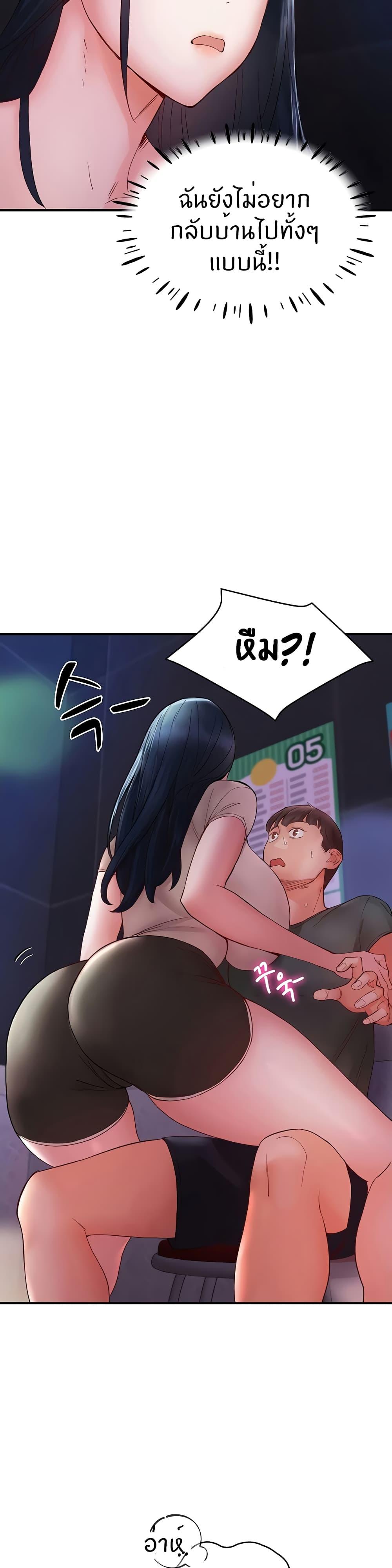 หน้า 47