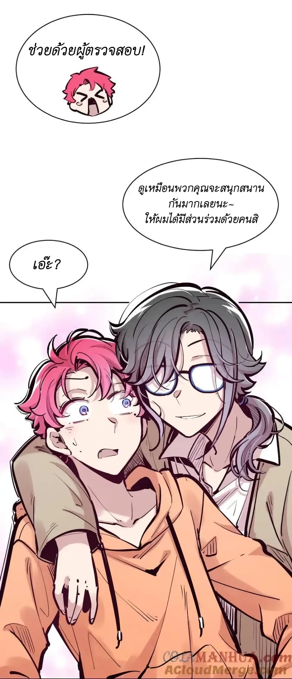 หน้า 47