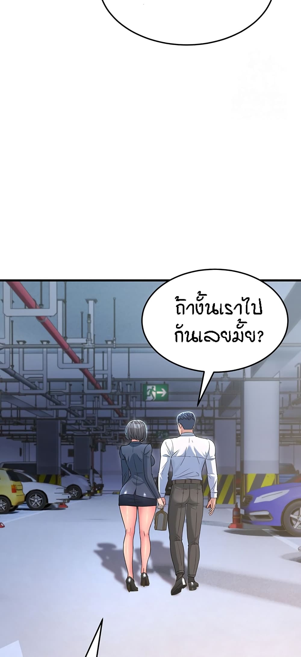 หน้า 47