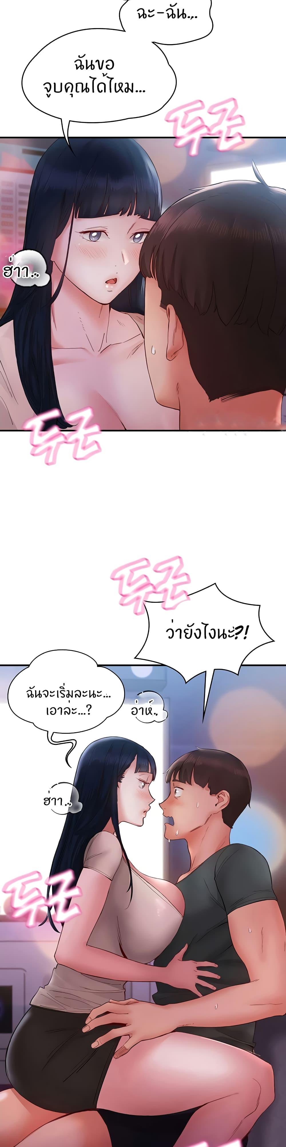หน้า 48