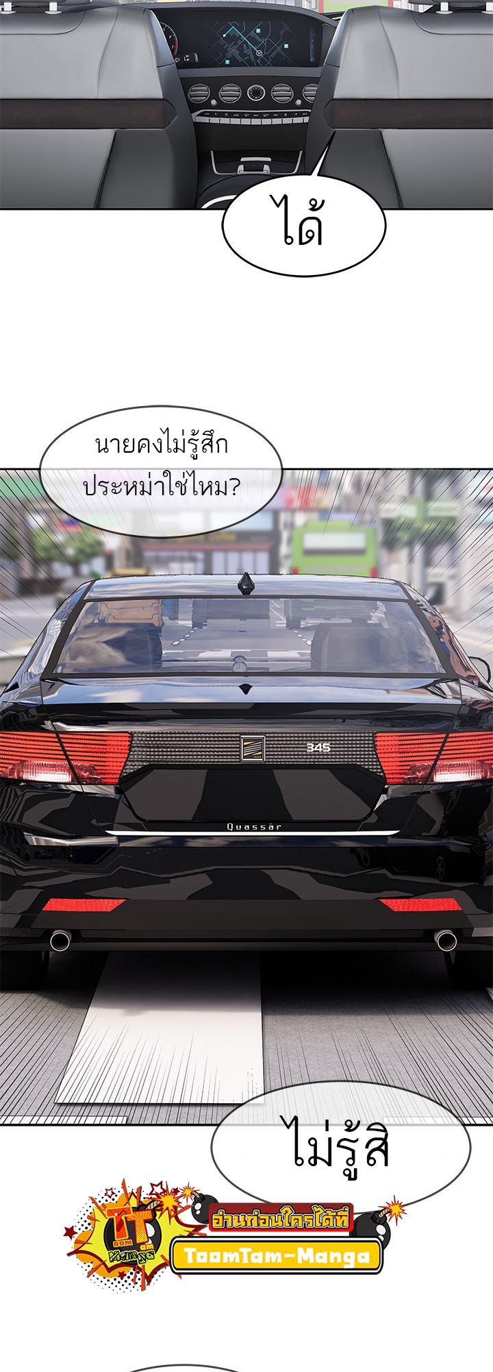 หน้า 48