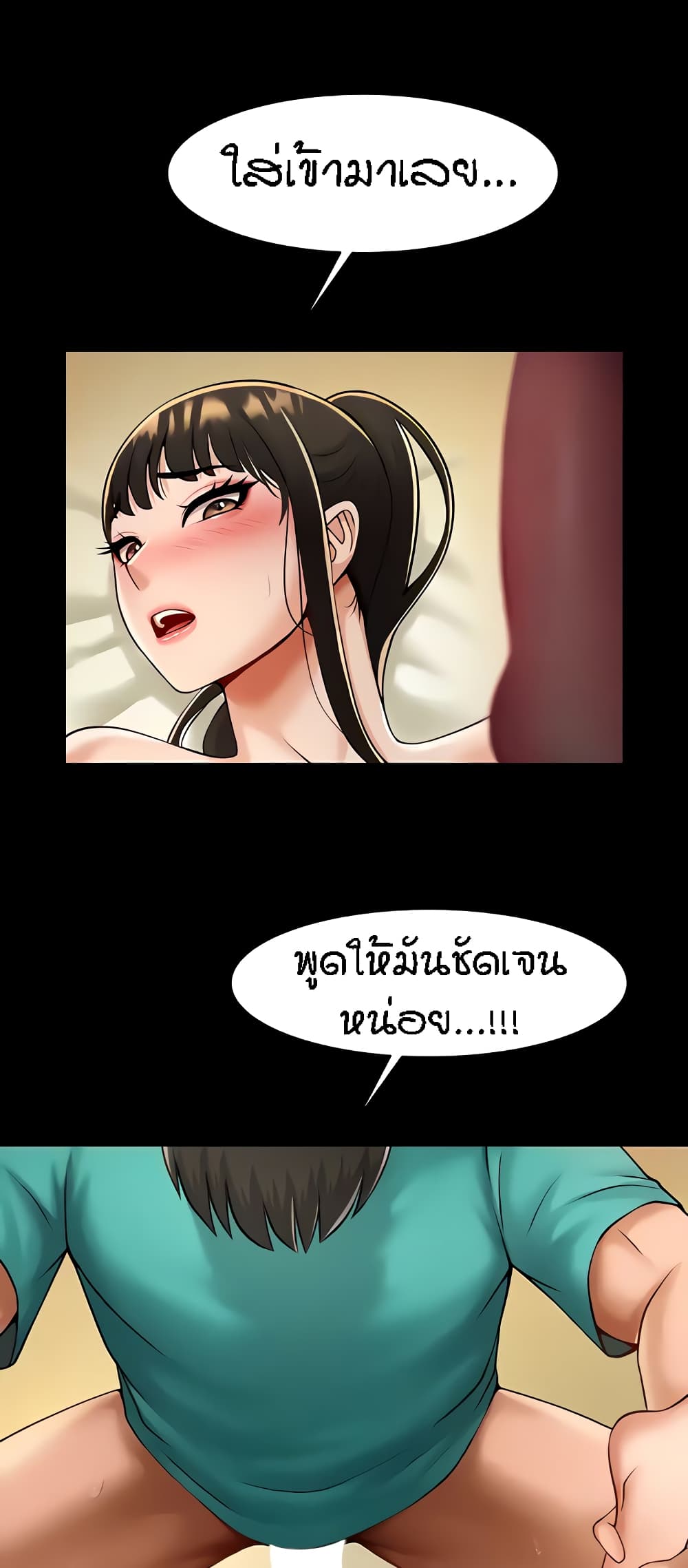 หน้า 49