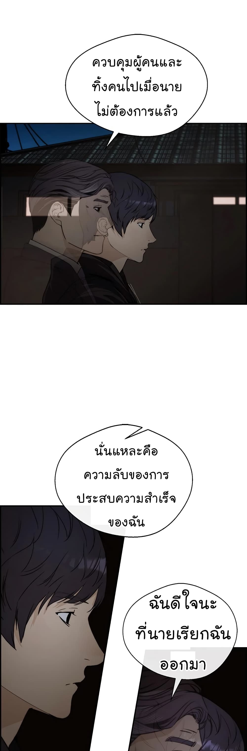 หน้า 49