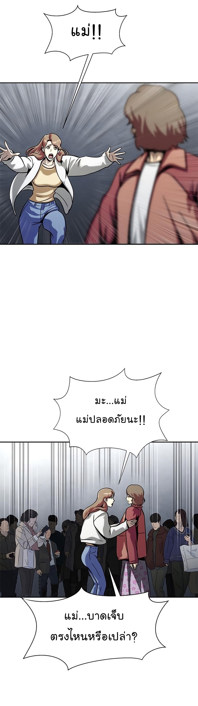 หน้า 51