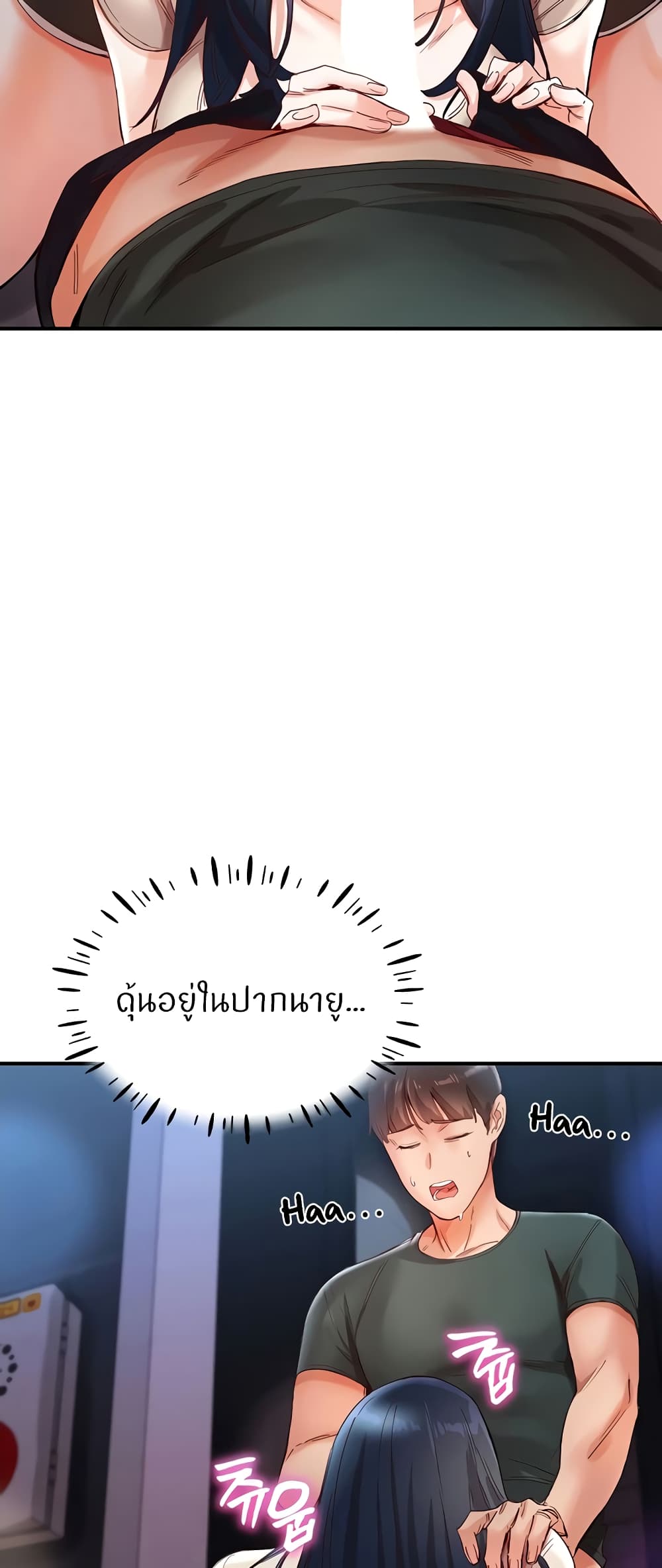 หน้า 53