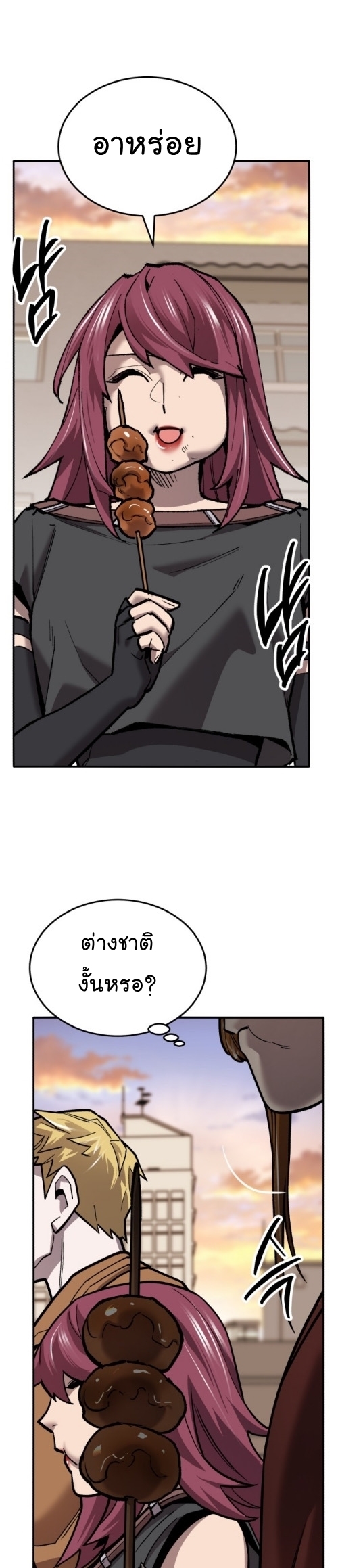 หน้า 53