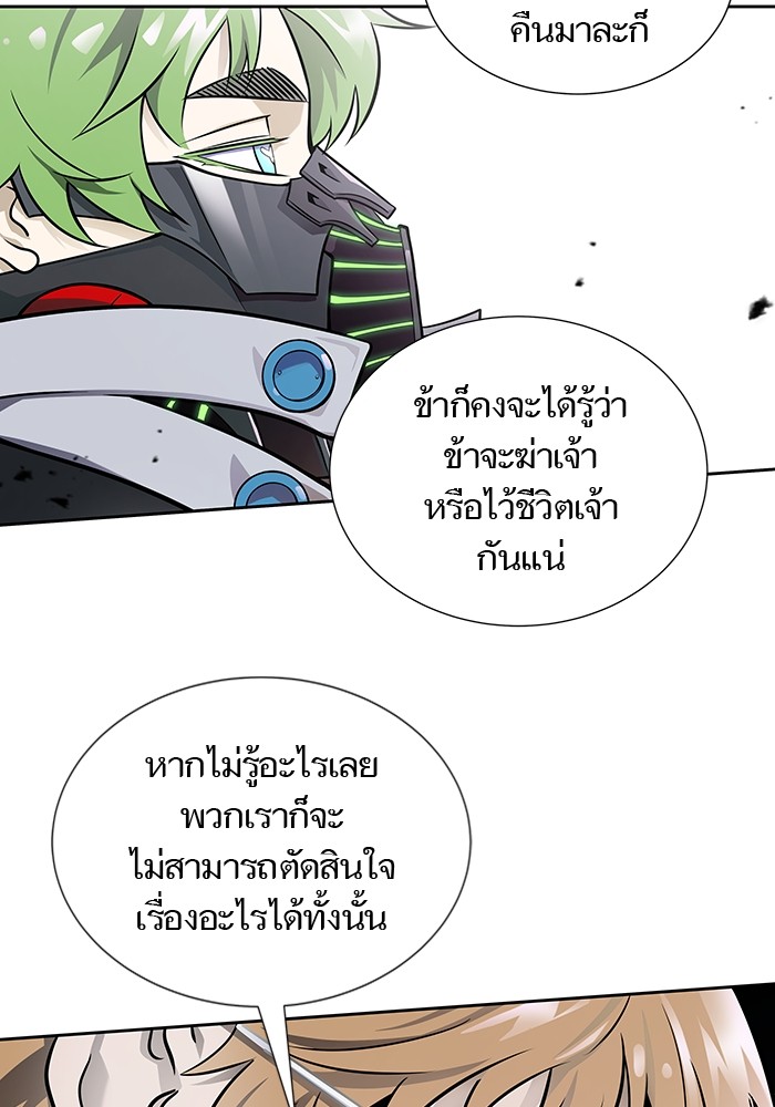 หน้า 54