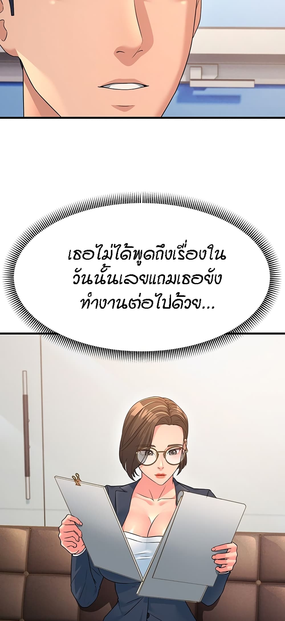 หน้า 56