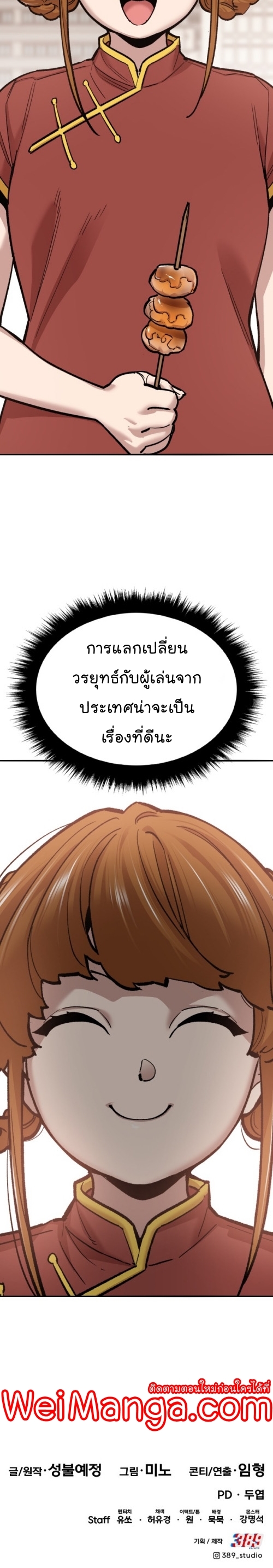 หน้า 58