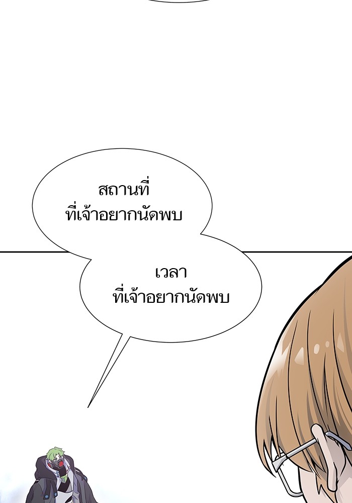 หน้า 61
