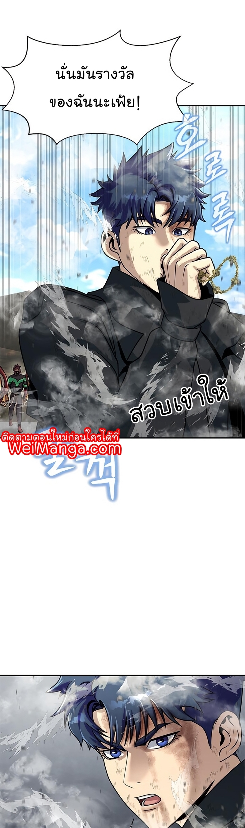หน้า 62