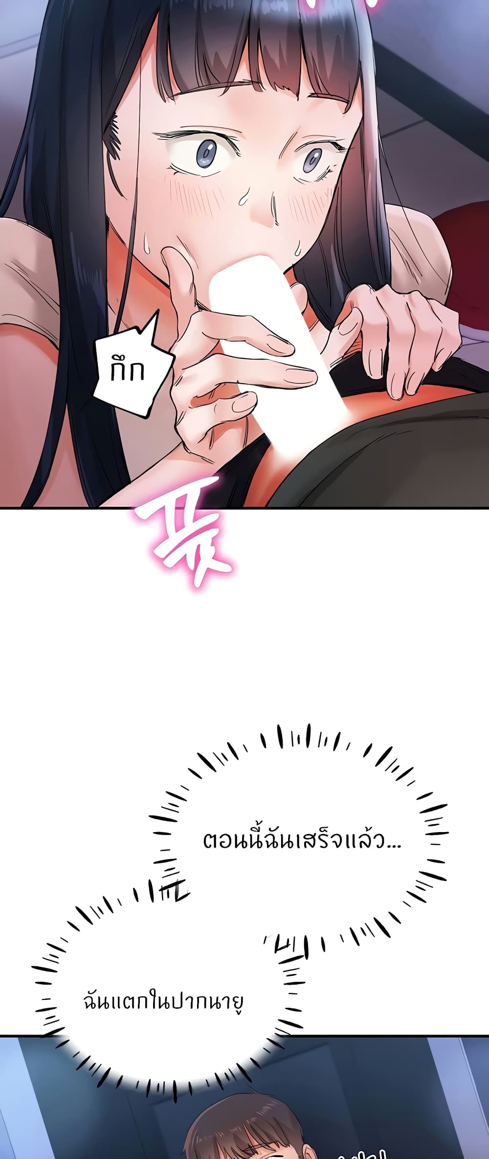 หน้า 63