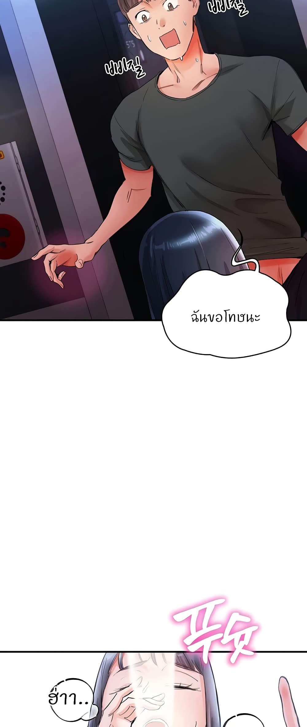 หน้า 64