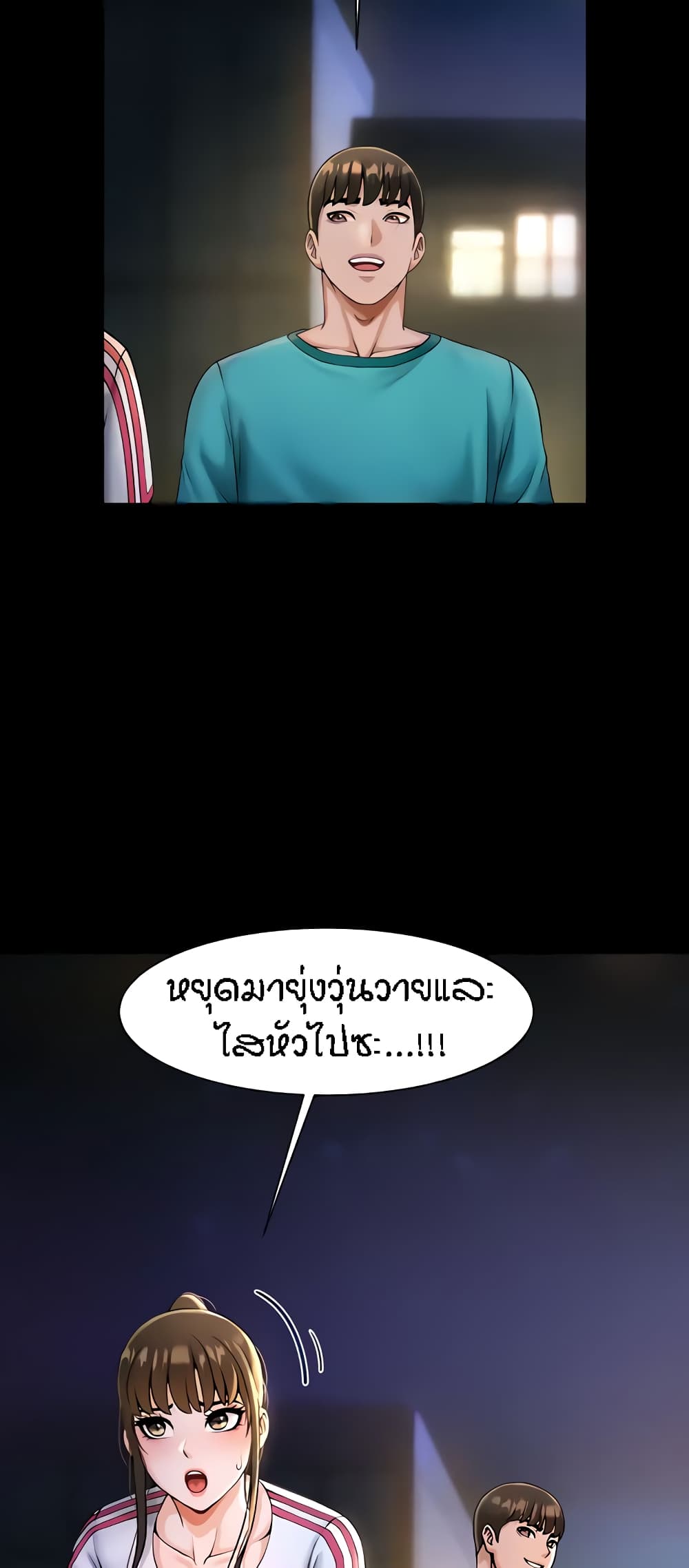 หน้า 64