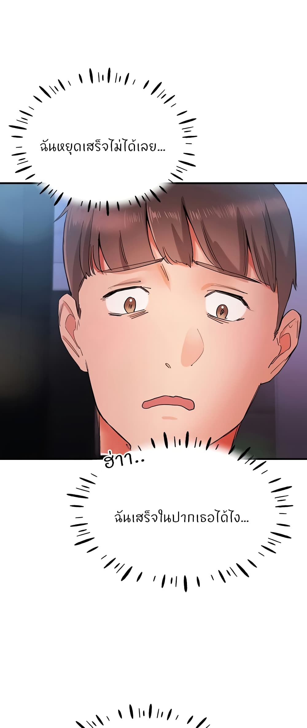 หน้า 66