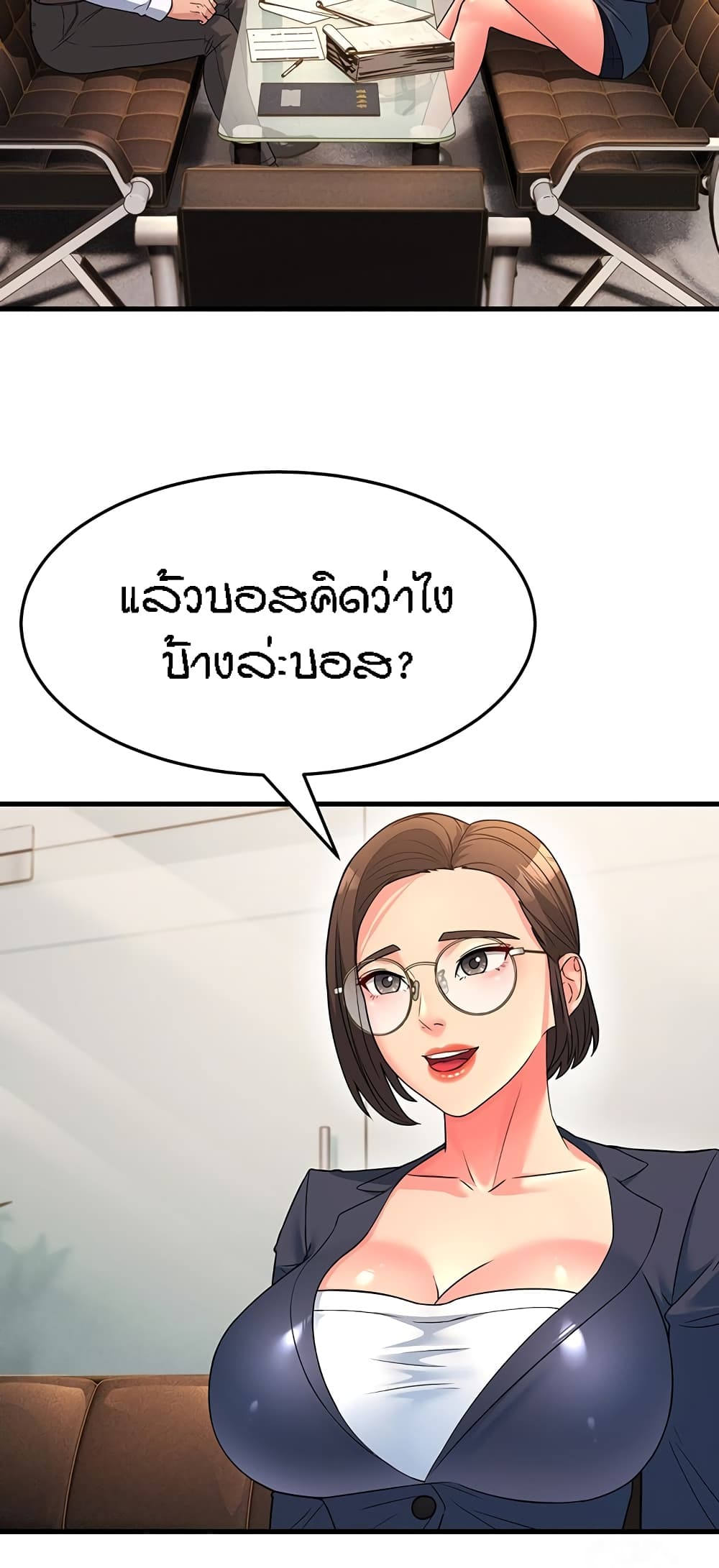 หน้า 67