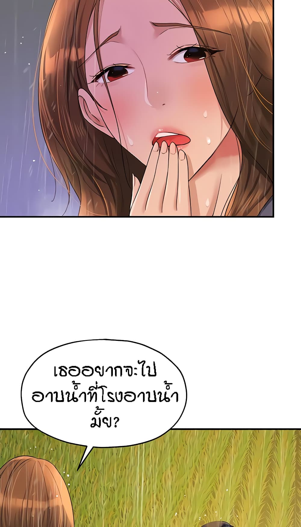 หน้า 67