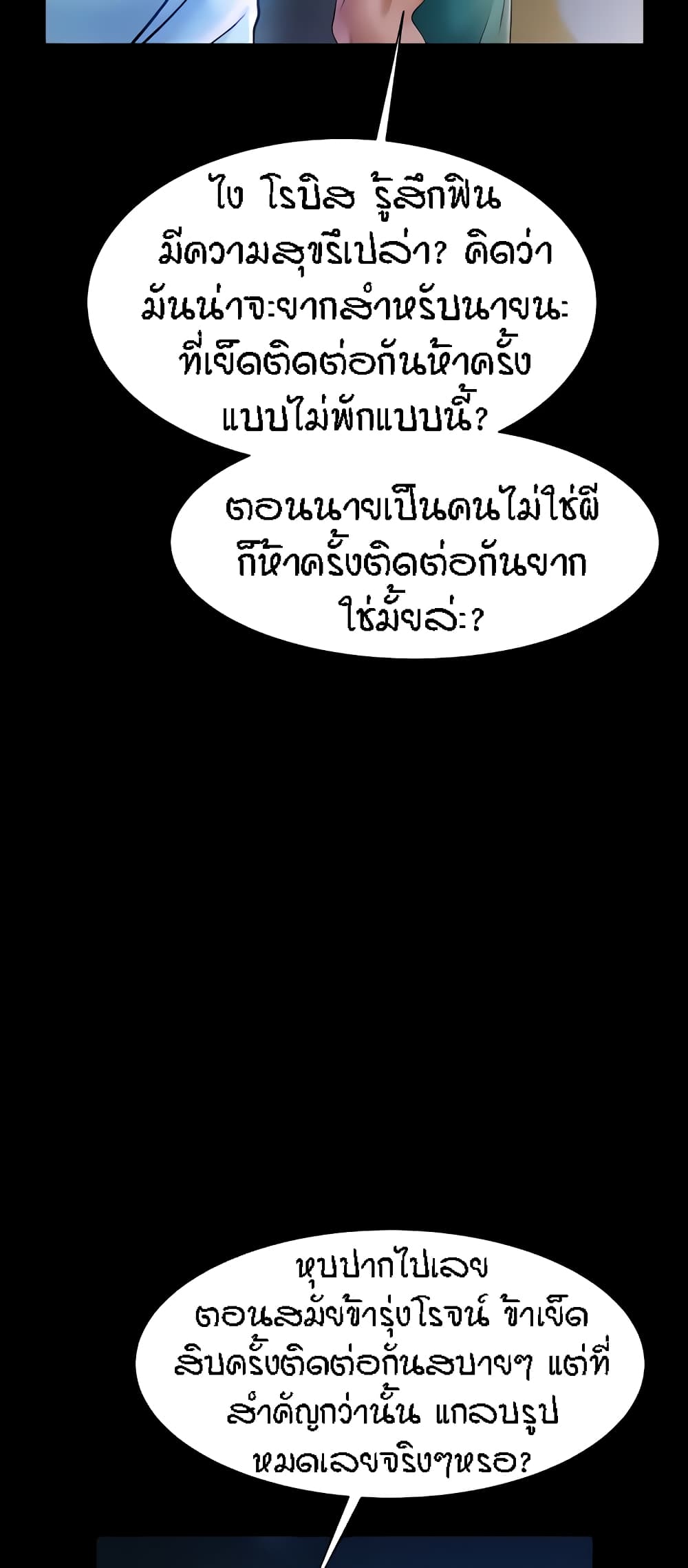 หน้า 68