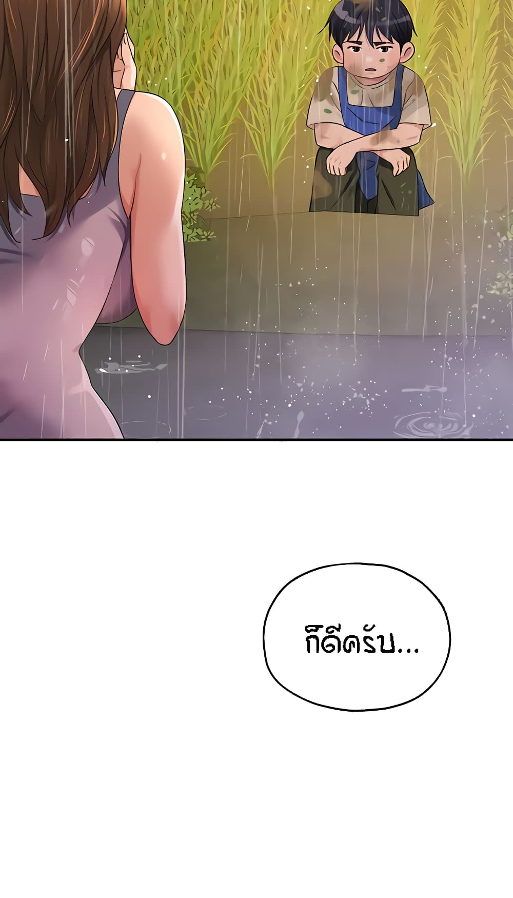 หน้า 68