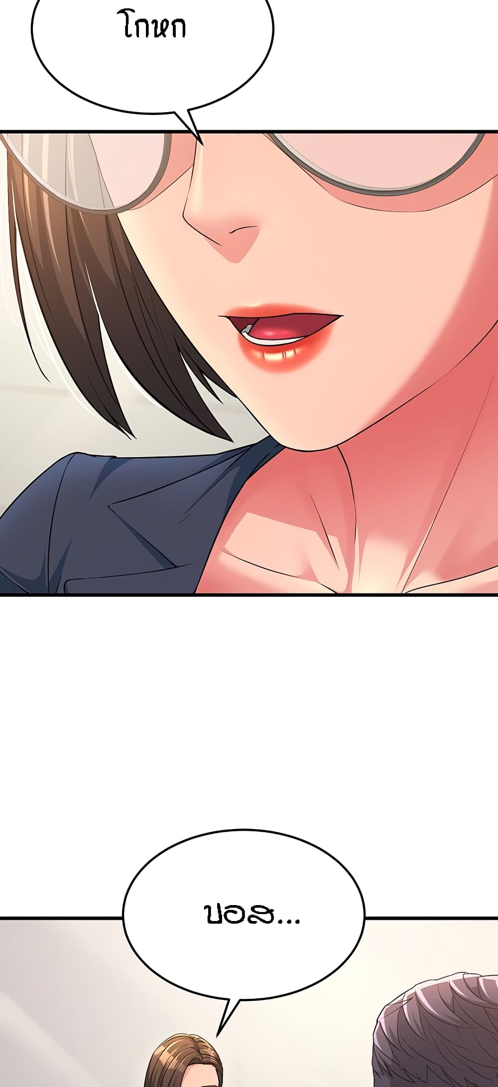 หน้า 69