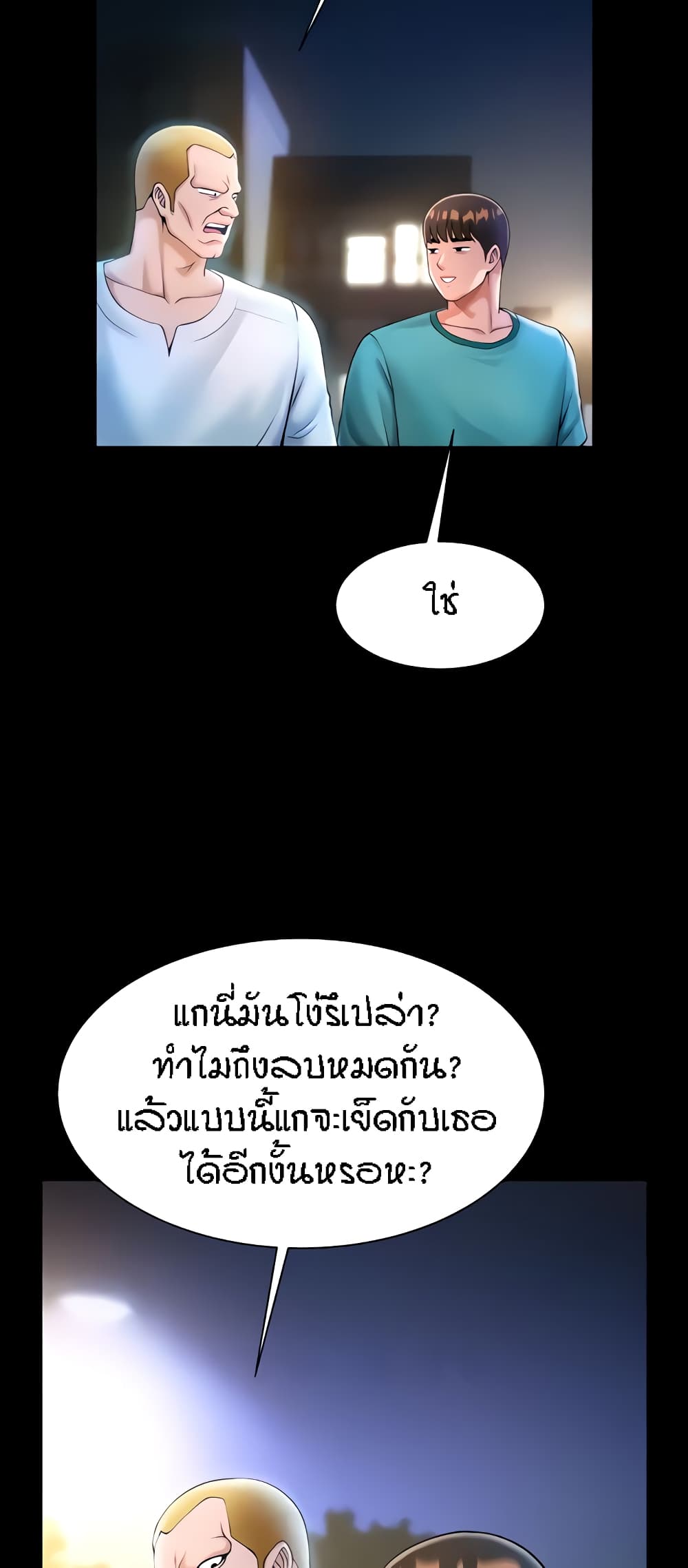 หน้า 69