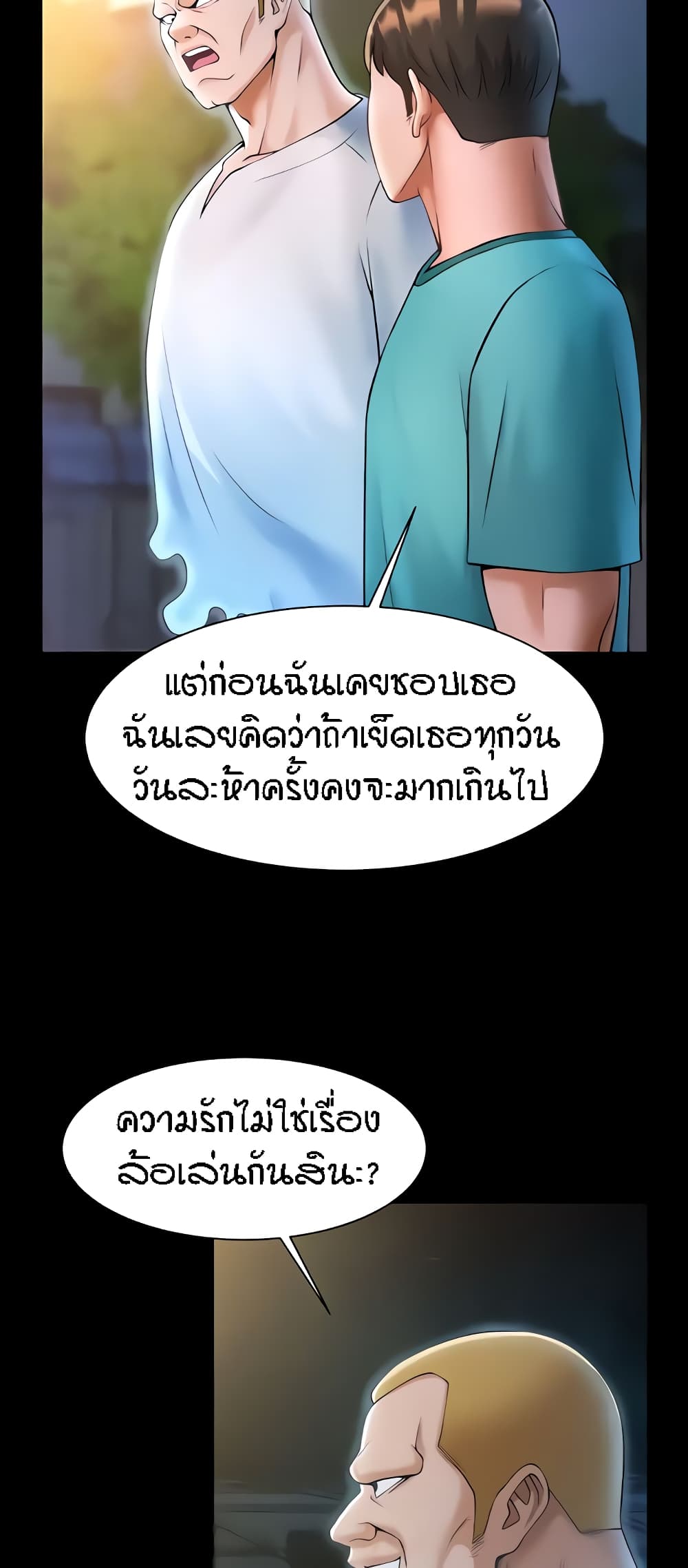 หน้า 70