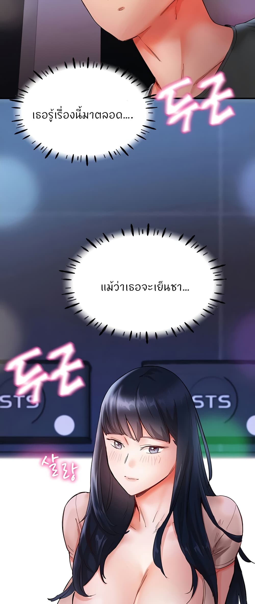 หน้า 73