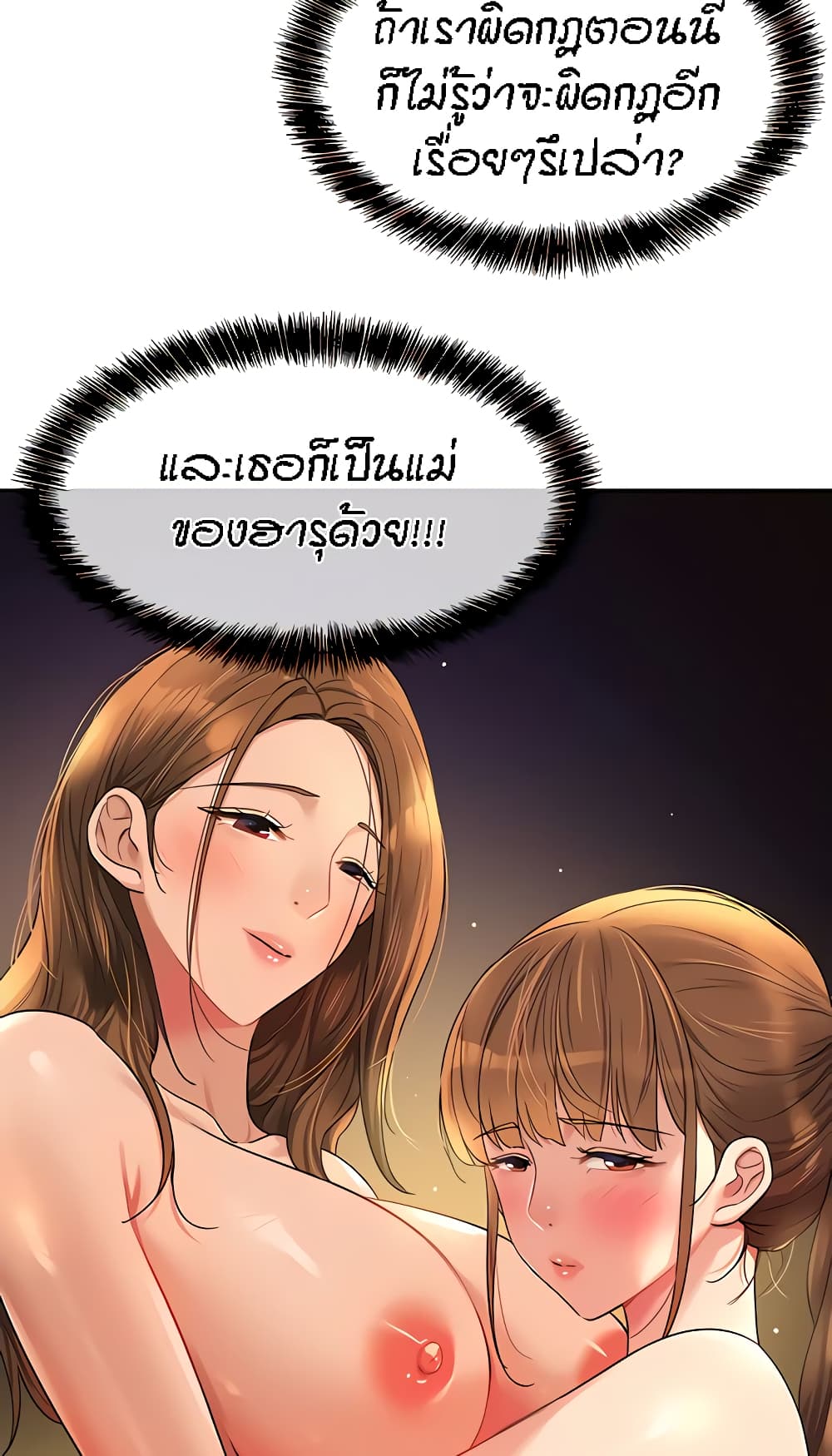 หน้า 74