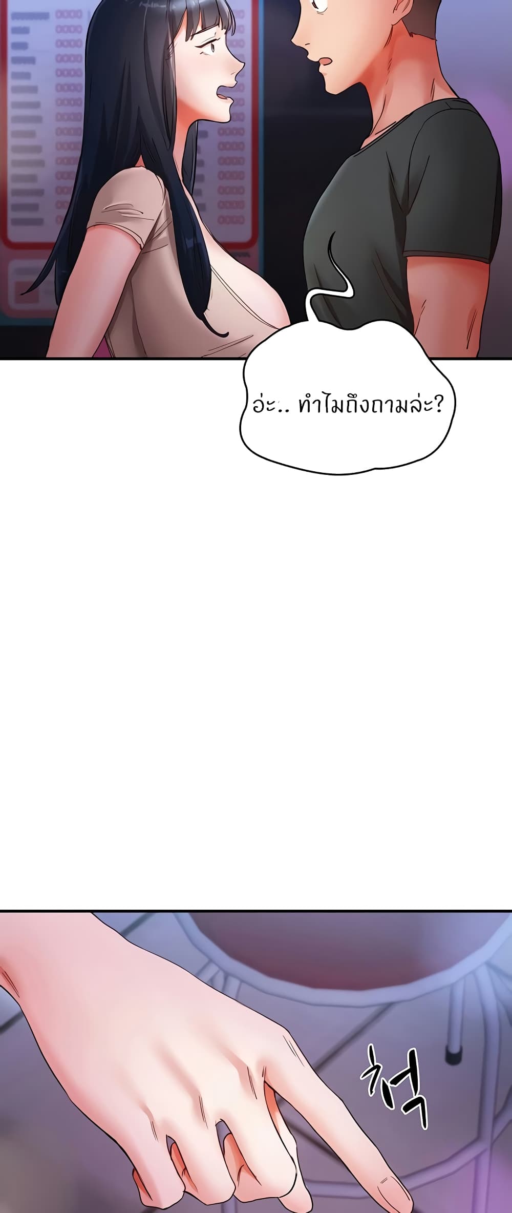 หน้า 76
