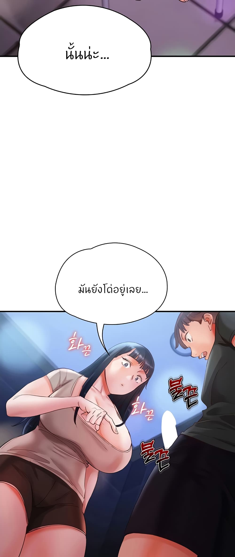 หน้า 77