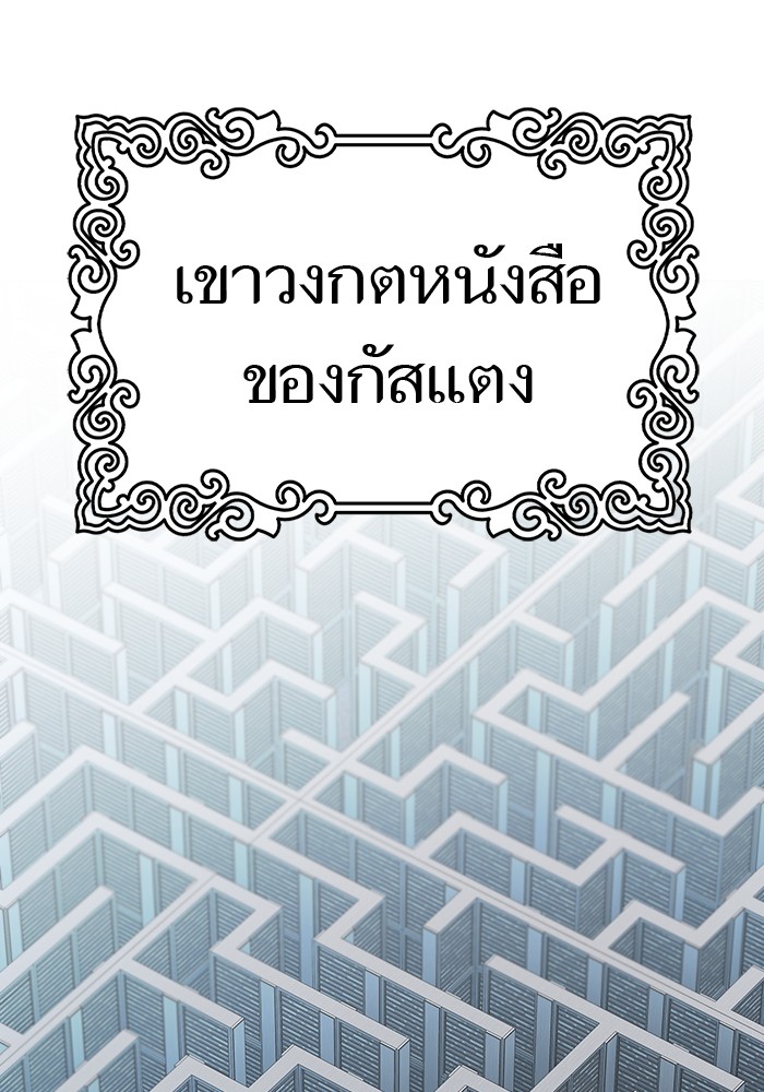 หน้า 80
