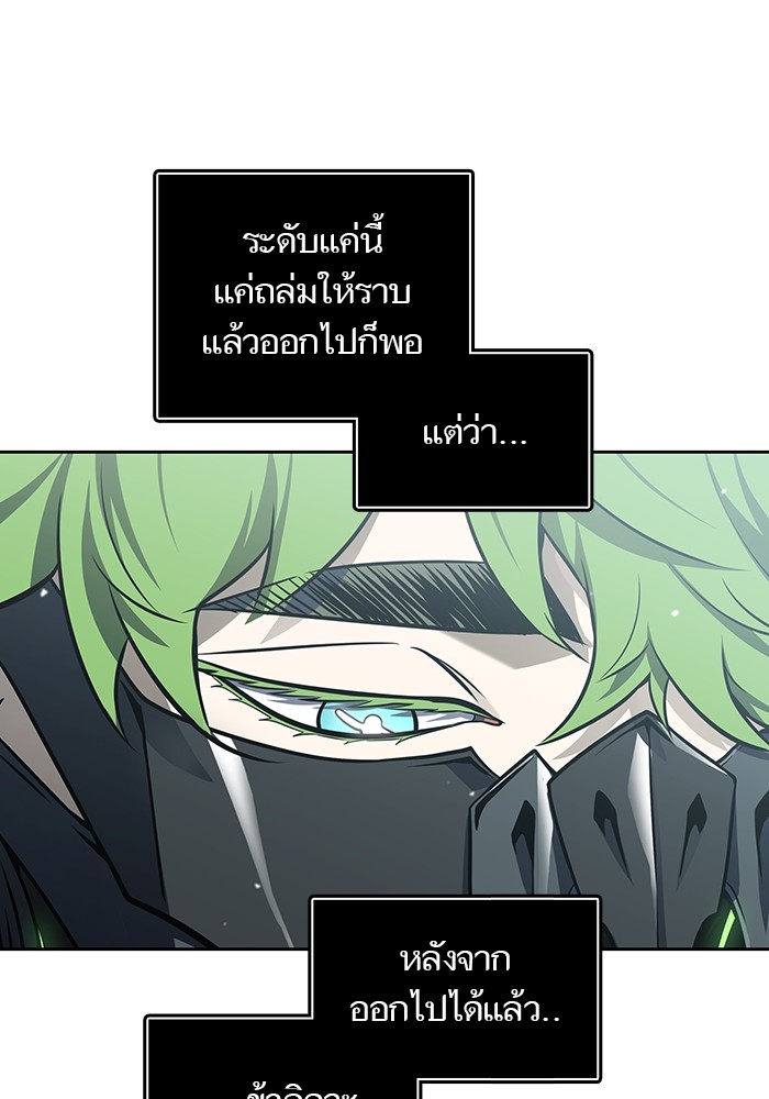 หน้า 85
